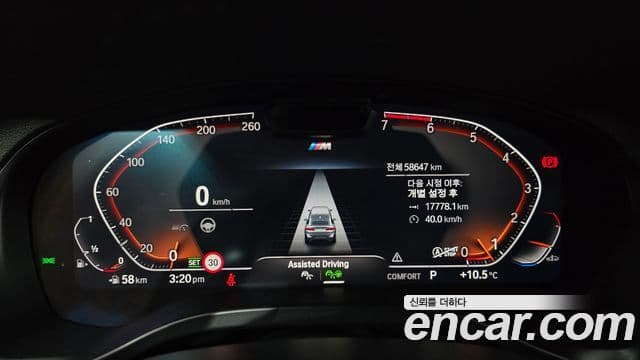 BMW X4 (G02) xDrive20i M Sport, 2023 8