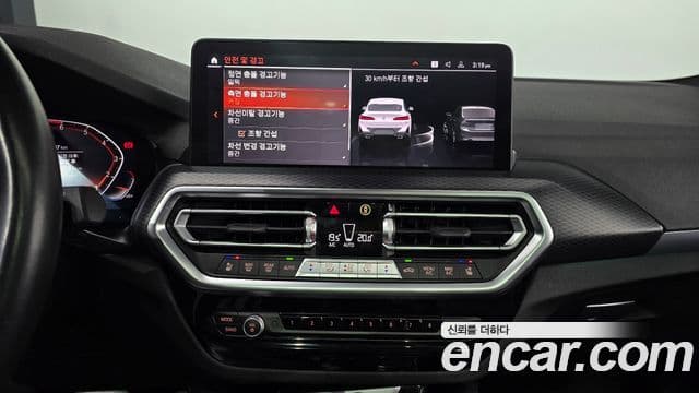 BMW X4 (G02) xDrive20i M Sport, 2023 15