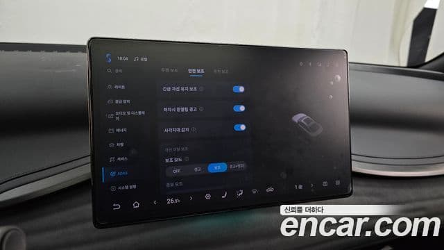 BYD Ato 3 Plus, 2025 16