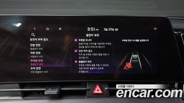 Kia Sportage 5세대 гибрид Noblesse 2WD, 2022 16