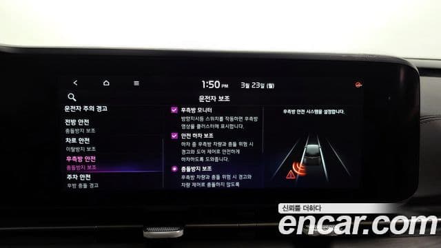 Kia Carnival 4세대 Noblesse, 2023 16