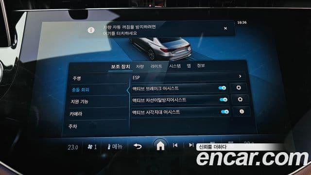 Mercedes-Benz E-класс W214 AMG Line, 2024 16