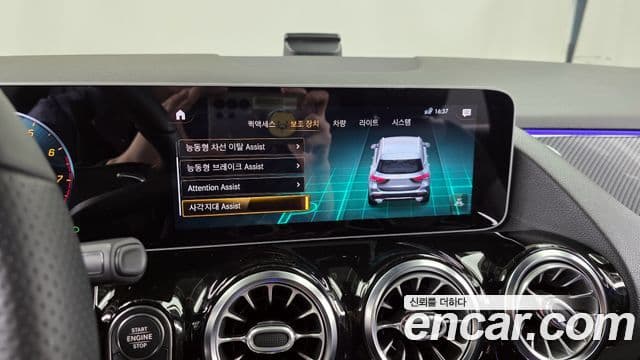 Mercedes-Benz GLA-класс H247 GLA250 4MATIC, 2020 16