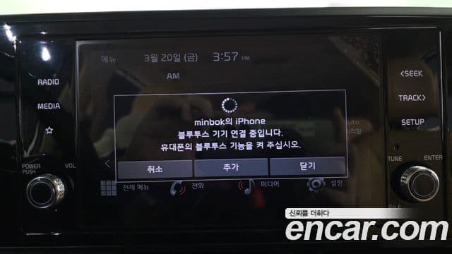 Kia Carnival 4세대 Prestige, 2022 16