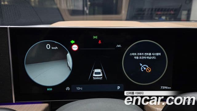 Hyundai Sonata D Edge(DN8) Inspiration, 2025 8