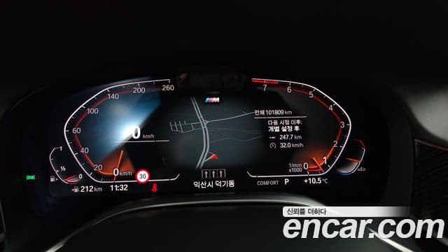 BMW 7시리즈 (G11) 740Li xDrive M Sport, 2021 8