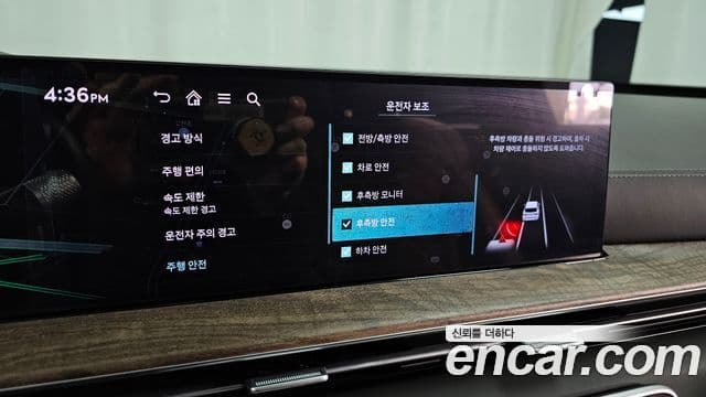 Genesis GV80, 2024 16