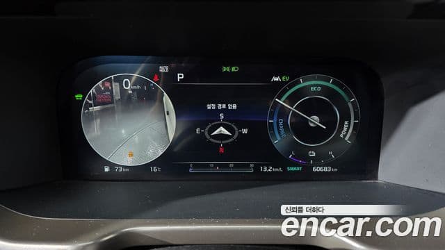 Kia Sorento 4세대 Signature, 2021 8