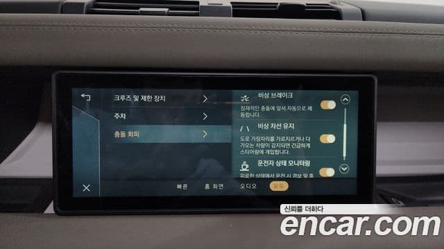 Land Rover Defender (L663) 110 D250 SE, 2023 16