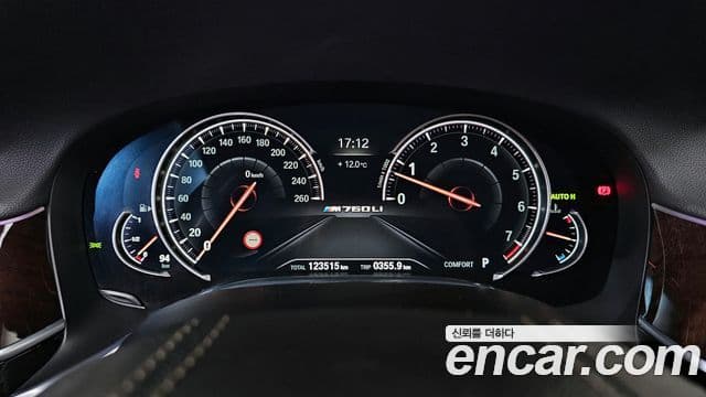 BMW 7시리즈 (G11) 750Li xDrive, 2016 8