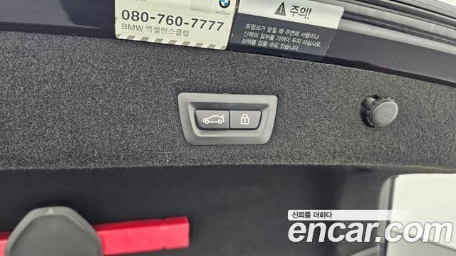 BMW 7시리즈 (G11) 750Li xDrive, 2016 20