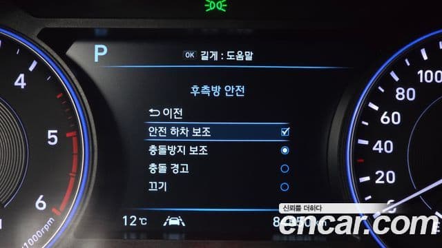 Hyundai Palisade Exclusive, 2022 16