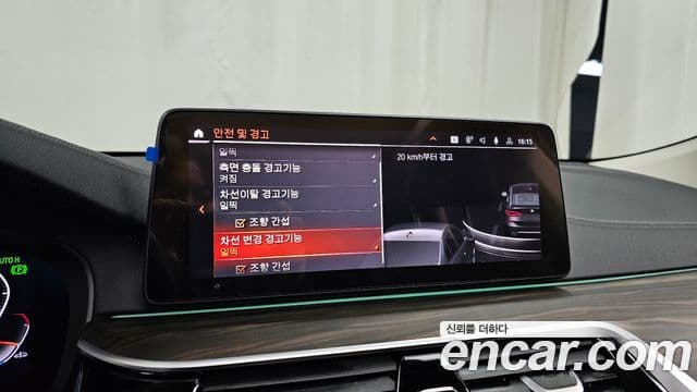 BMW 6시리즈 GT (G32) Luxury, 2023 16