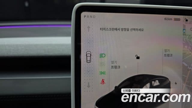 Tesla модель Y, 2025 9