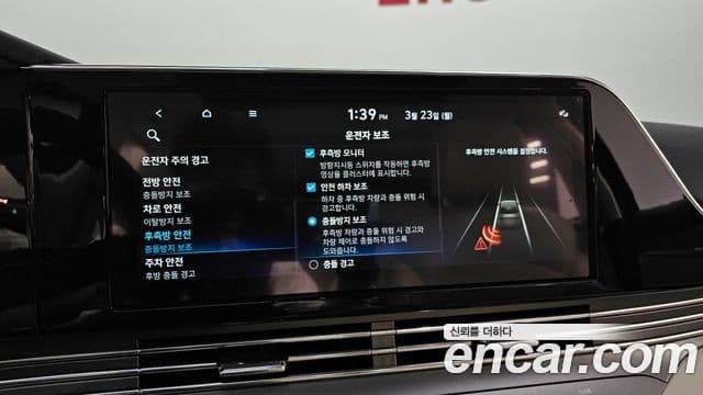 Hyundai The / новый New Grandeur IG гибрид Le Blanc, 2022 17