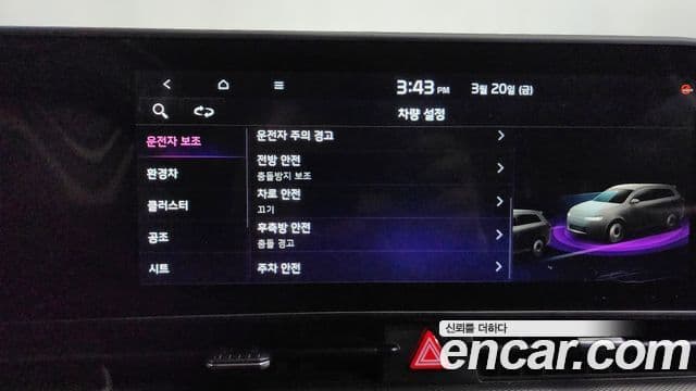 Kia Sportage 5세대 гибрид Noblesse 2WD, 2023 17