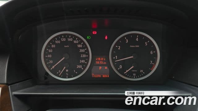 BMW 5시리즈 (E60) 530i седан, 2006 8