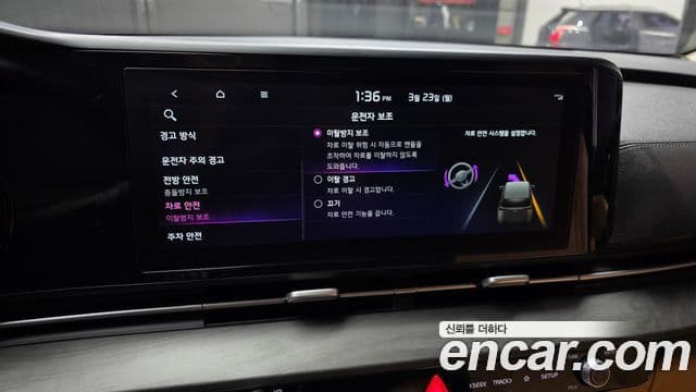 Kia Carnival 4세대 Noblesse, 2022 16