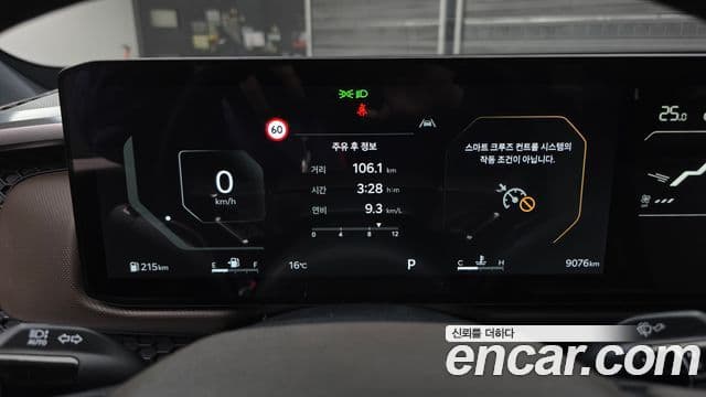 Kia 타스만 Adventure, 2026 8