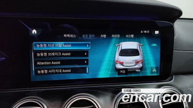 Mercedes-Benz E-класс W213 AMG Line, 2021 16