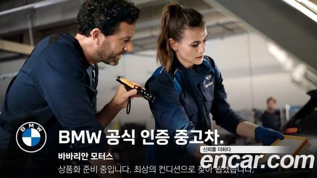 BMW 7시리즈 (G11) 740Li xDrive Design Pure Excellence, 2022 все фото