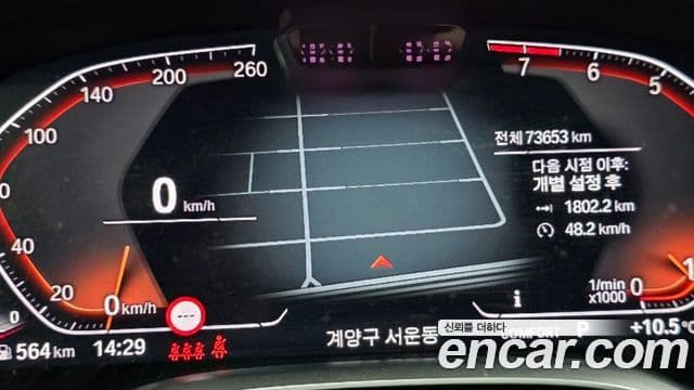 BMW 7시리즈 (G11) 740Li xDrive Design Pure Excellence, 2022 8