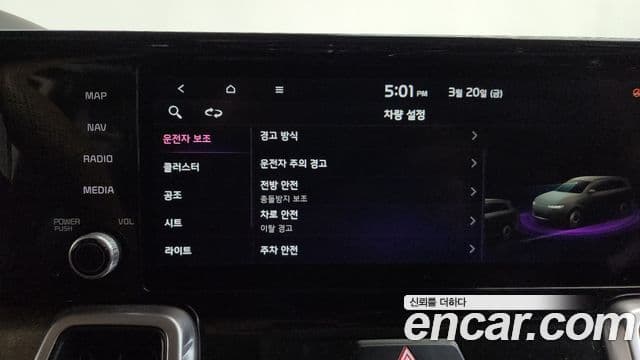 Kia Sorento 4세대 Prestige, 2021 17