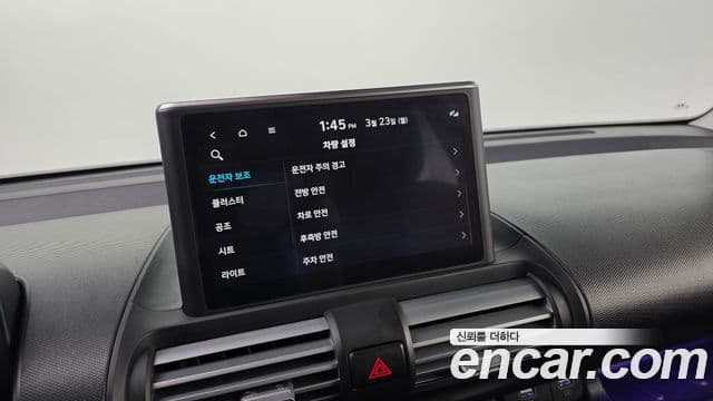 Hyundai Casper Inspiration, 2022 14