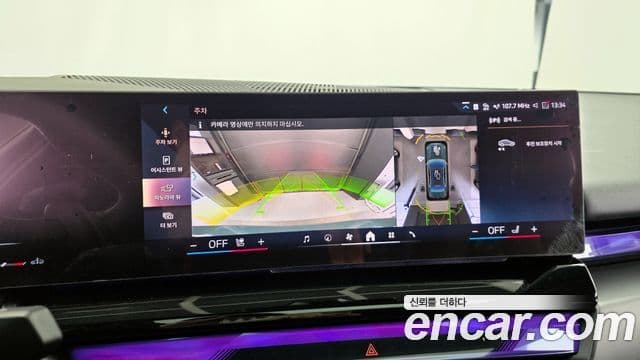 BMW 5시리즈 (G60), 2025 15