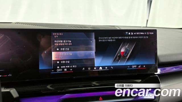 BMW 5시리즈 (G60), 2025 16