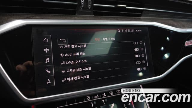 Audi A7 (4K) Premium, 2020 16