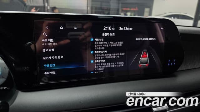 Hyundai The / новый New Palisade Prestige, 2023 17