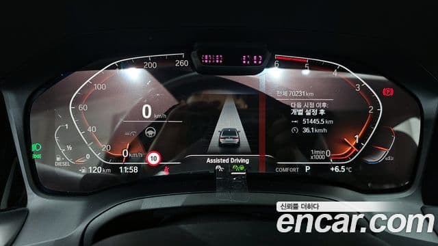 BMW 3시리즈 (G20) 320d xDrive M Sport, 2020 8