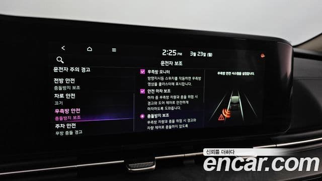 Kia Carnival 4세대 Noblesse, 2023 15