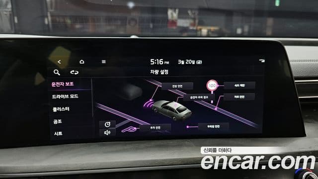 Kia K8 Noblesse, 2022 15