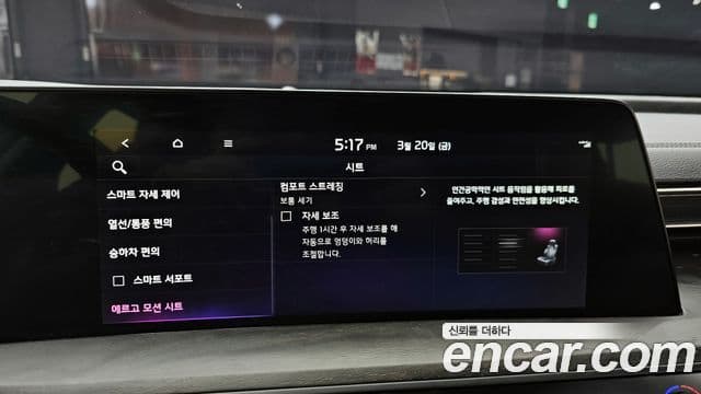 Kia K8 Noblesse, 2022 16