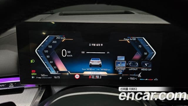 BMW 5시리즈 (G60) 520i M Sport, 2025 8