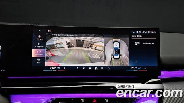 BMW 5시리즈 (G60) 520i M Sport, 2025 15