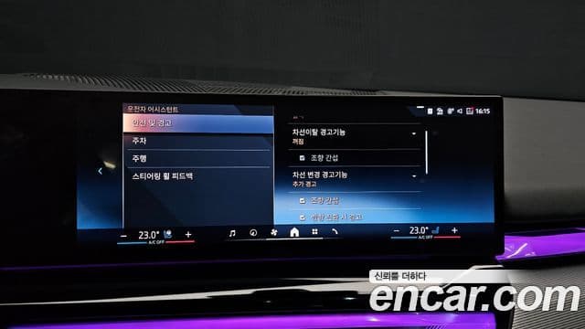 BMW 5시리즈 (G60) 520i M Sport, 2025 17