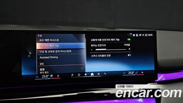 BMW 5시리즈 (G60) 520i M Sport, 2025 18