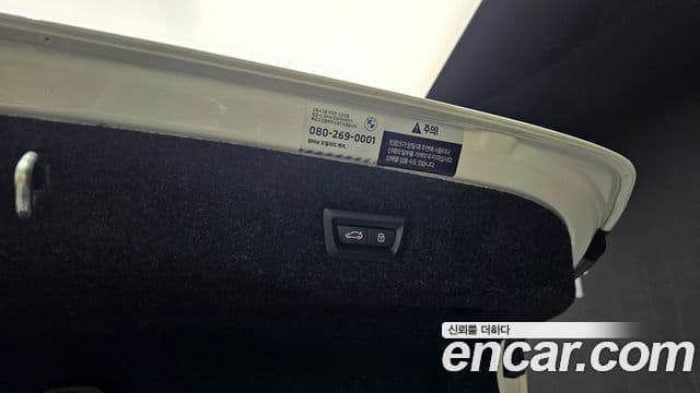 BMW 5시리즈 (G60) 520i M Sport, 2025 20