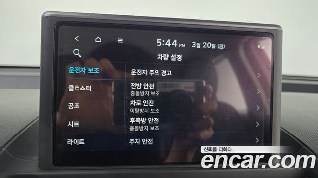 Hyundai Casper Inspiration, 2023 16