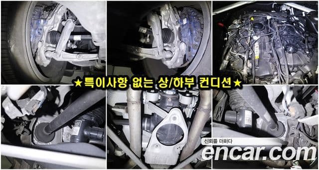 BMW X7 (G07) xDrive 40i M Sport 6인승, 2022 17