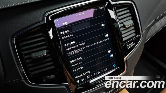 Volvo XC90 2세대 B6 Ultimate Bright, 2023 17