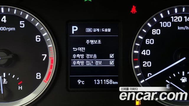 Hyundai Sonata New 라이즈 Modern, 2018 16