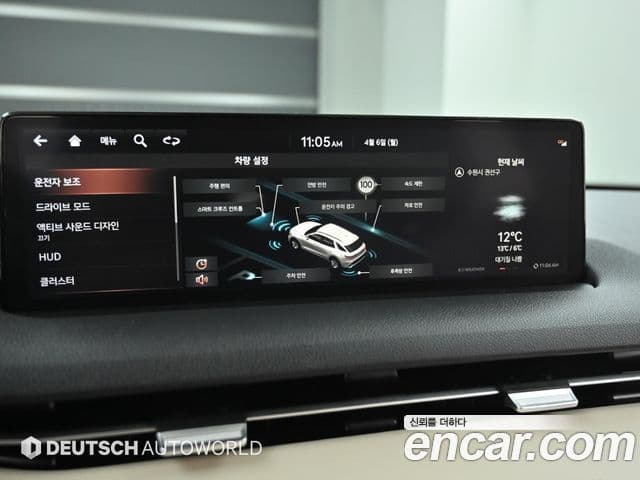 Genesis GV70, 2023 17