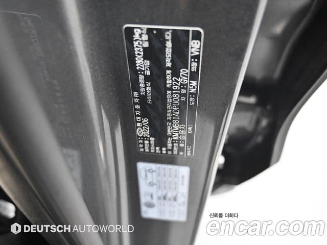 Genesis GV70, 2023 18