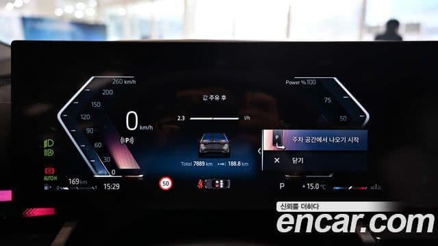 BMW 5시리즈 (G60), 2025 9