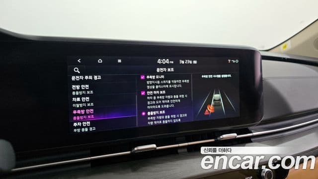 Kia Carnival 4세대 Signature, 2023 16
