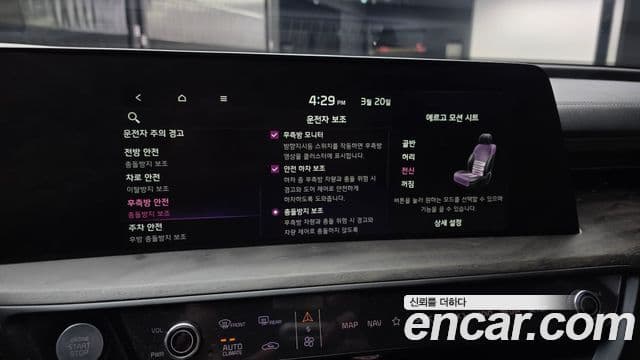 Kia K8 Platinum, 2022 17